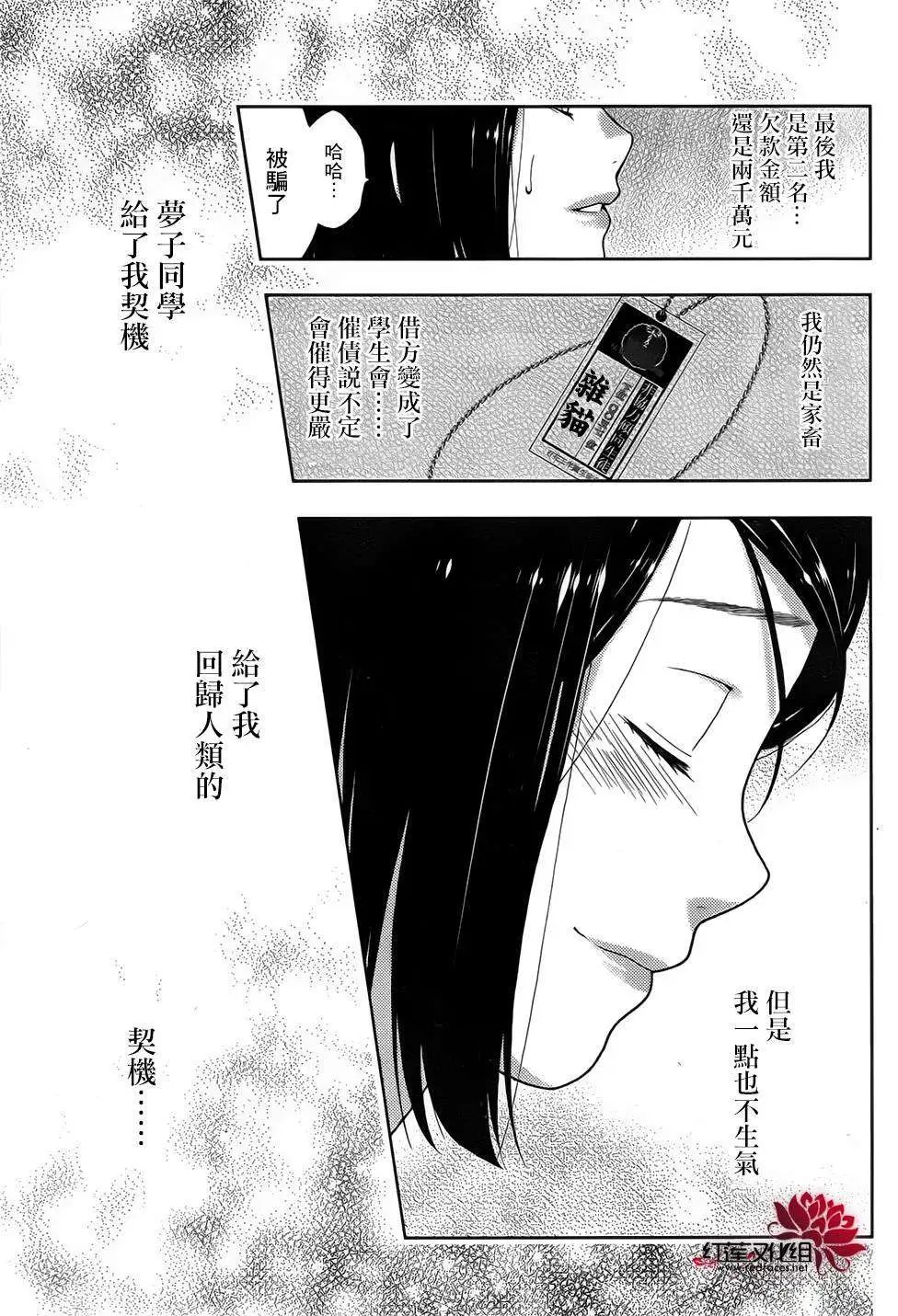 第09回