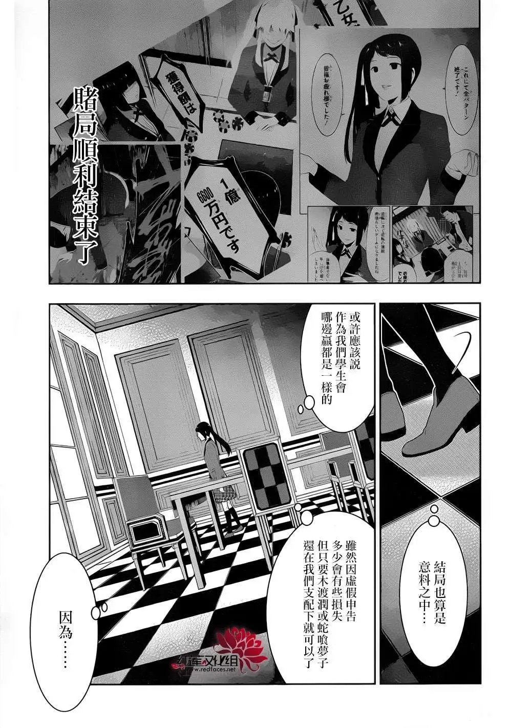 第09回
