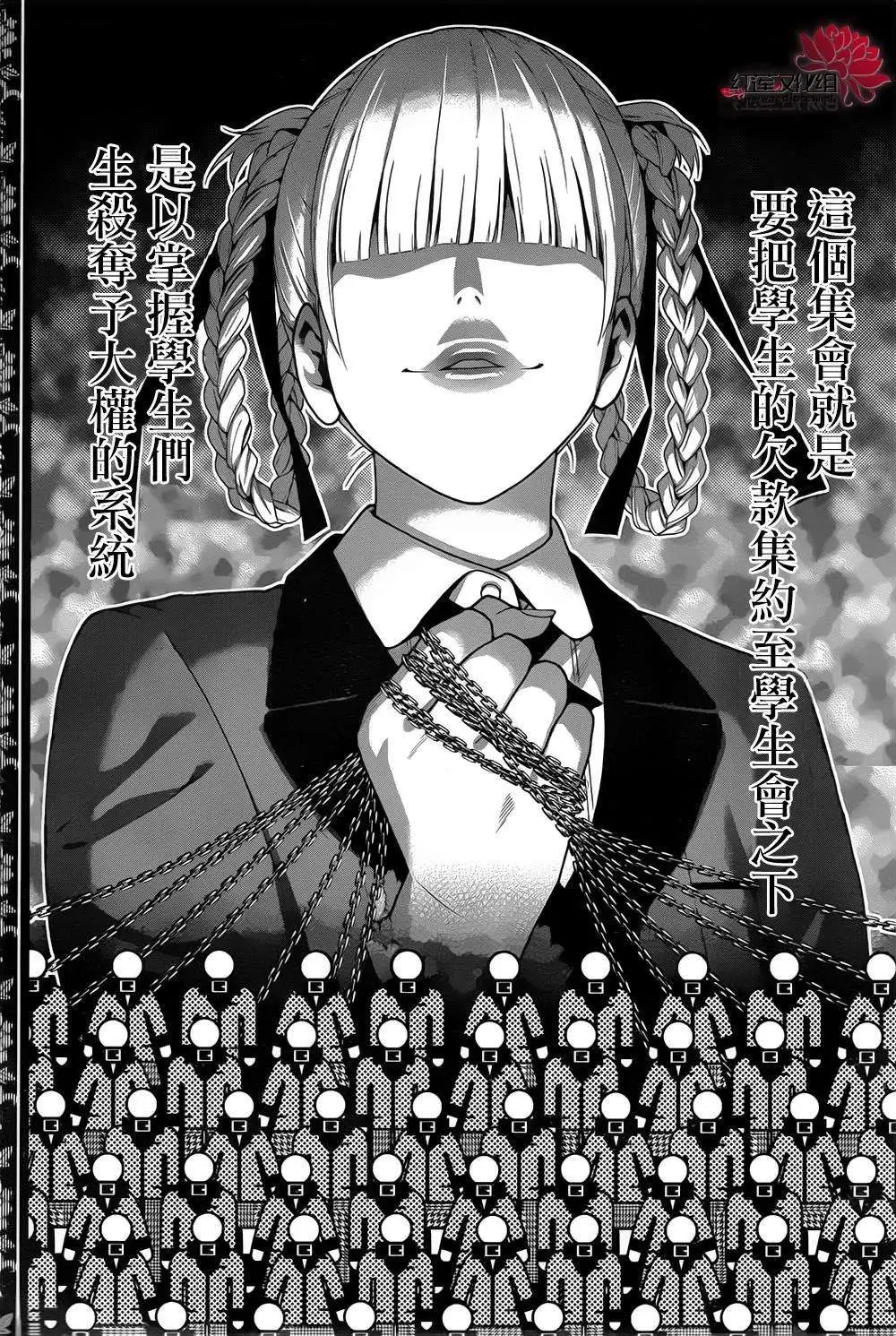 第09回