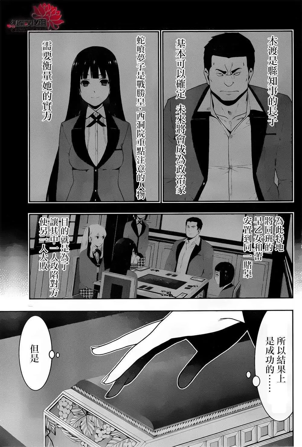 第09回