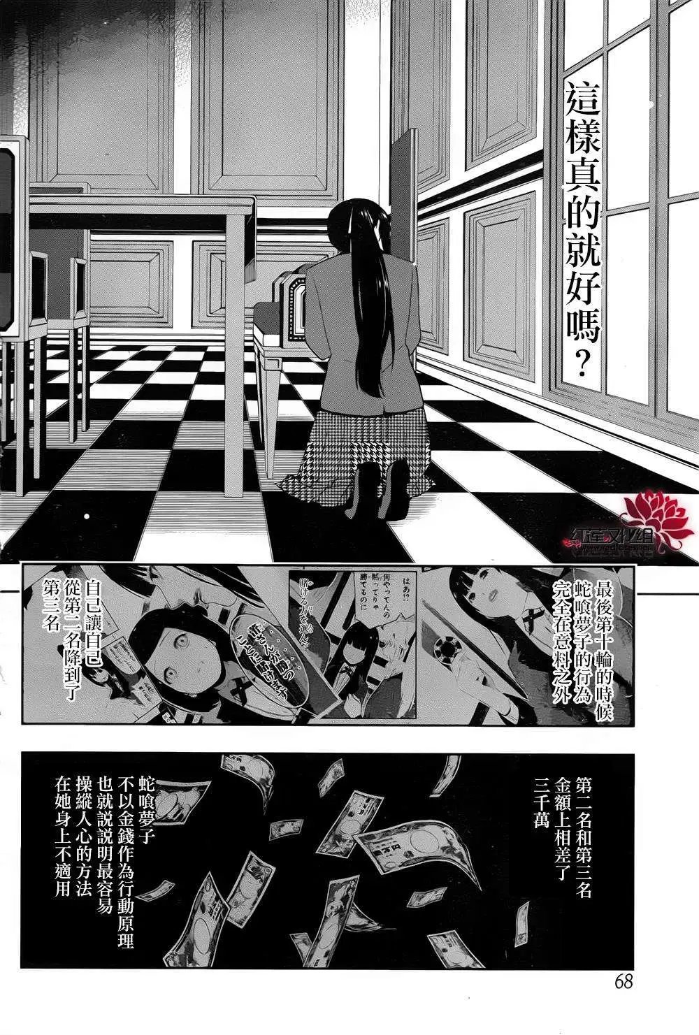 第09回