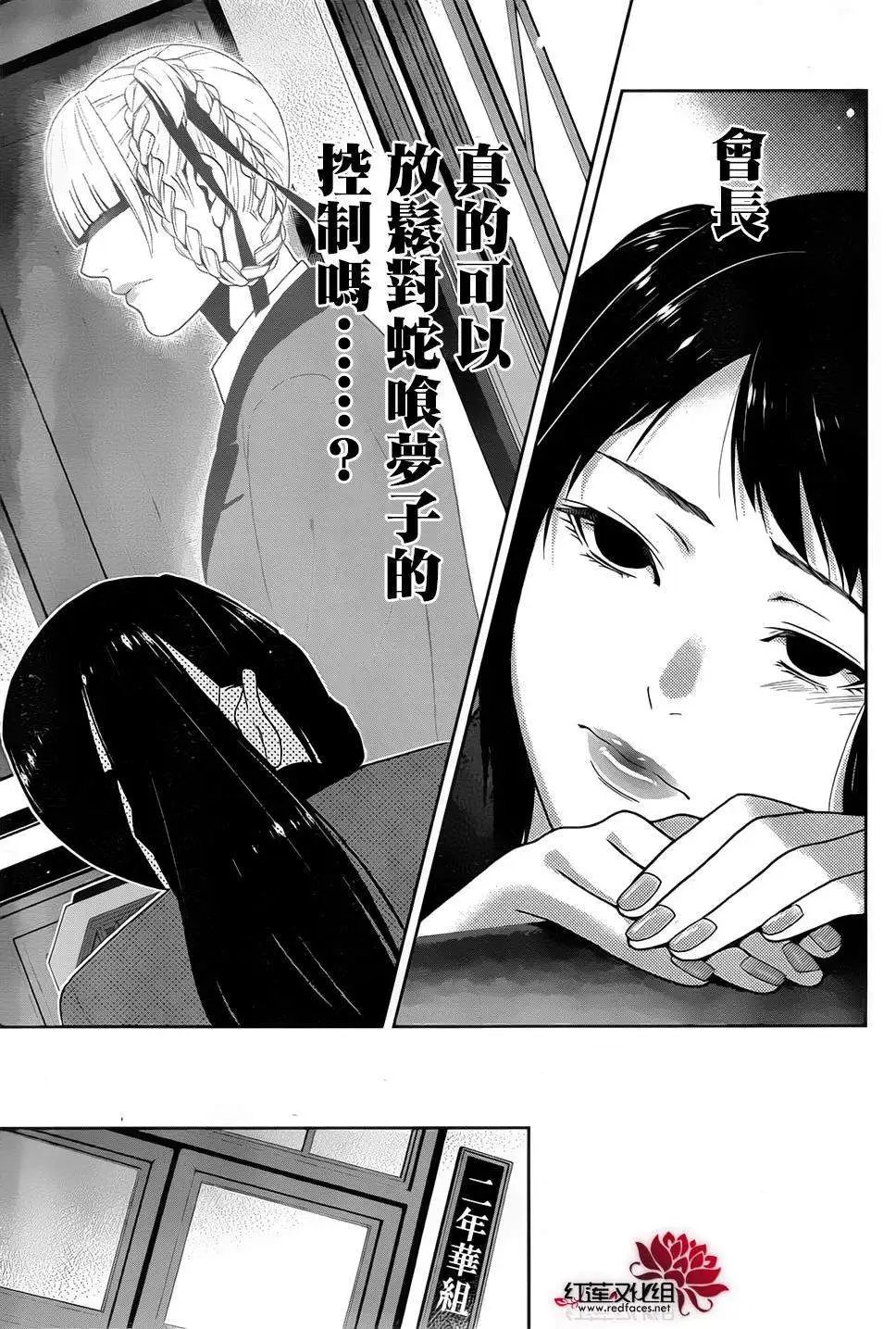 第09回