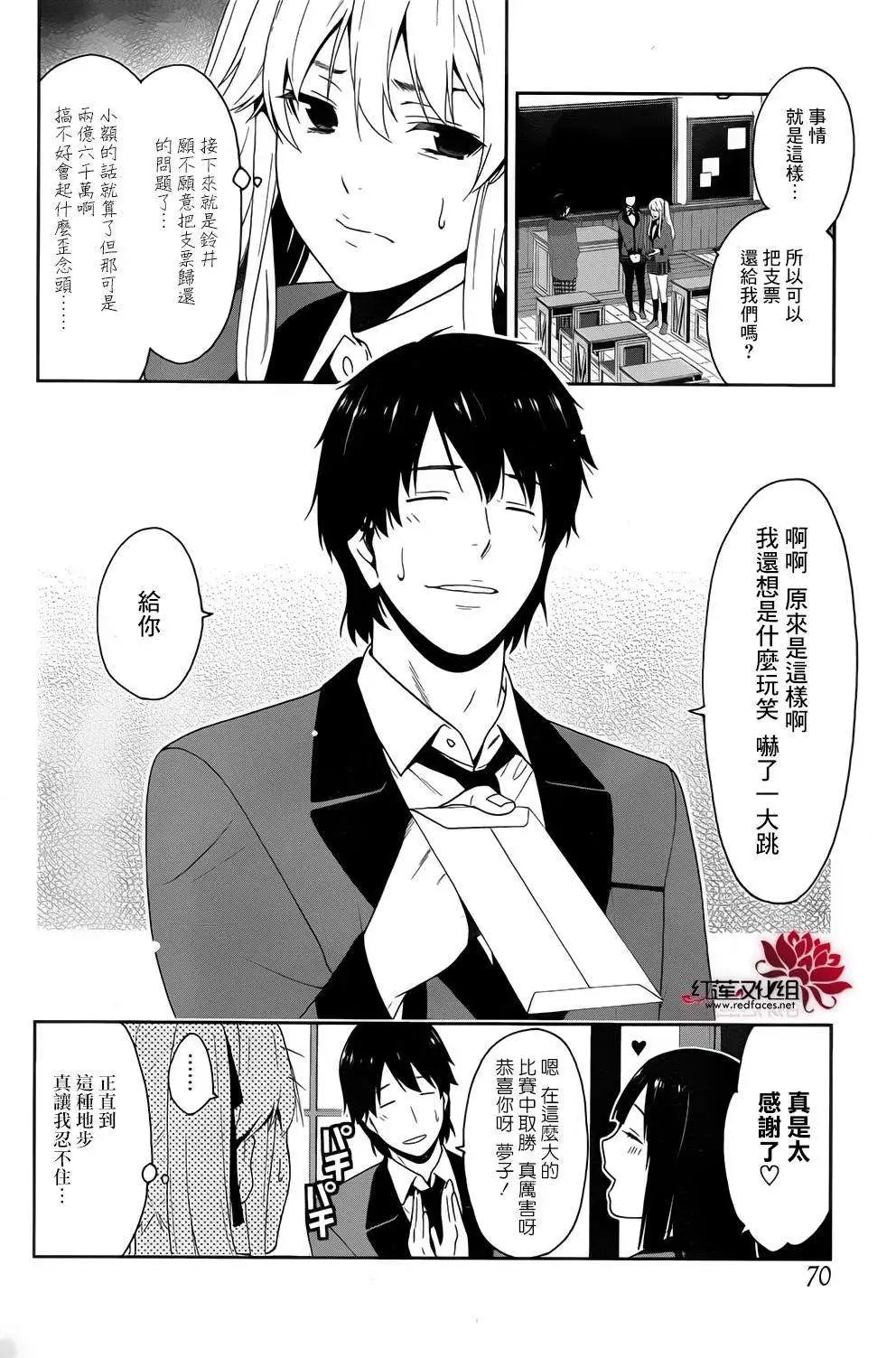 第09回