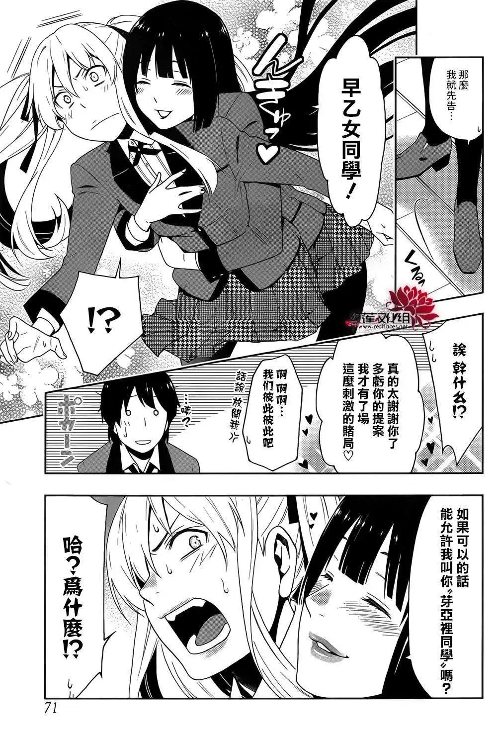 第09回
