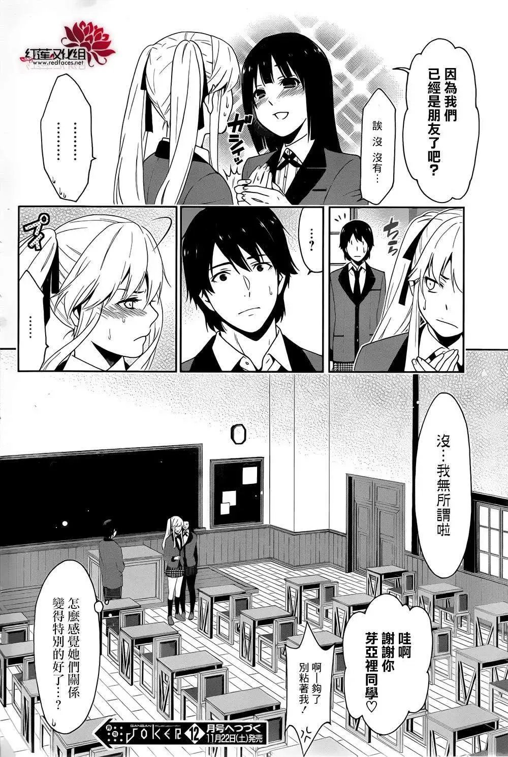 第09回