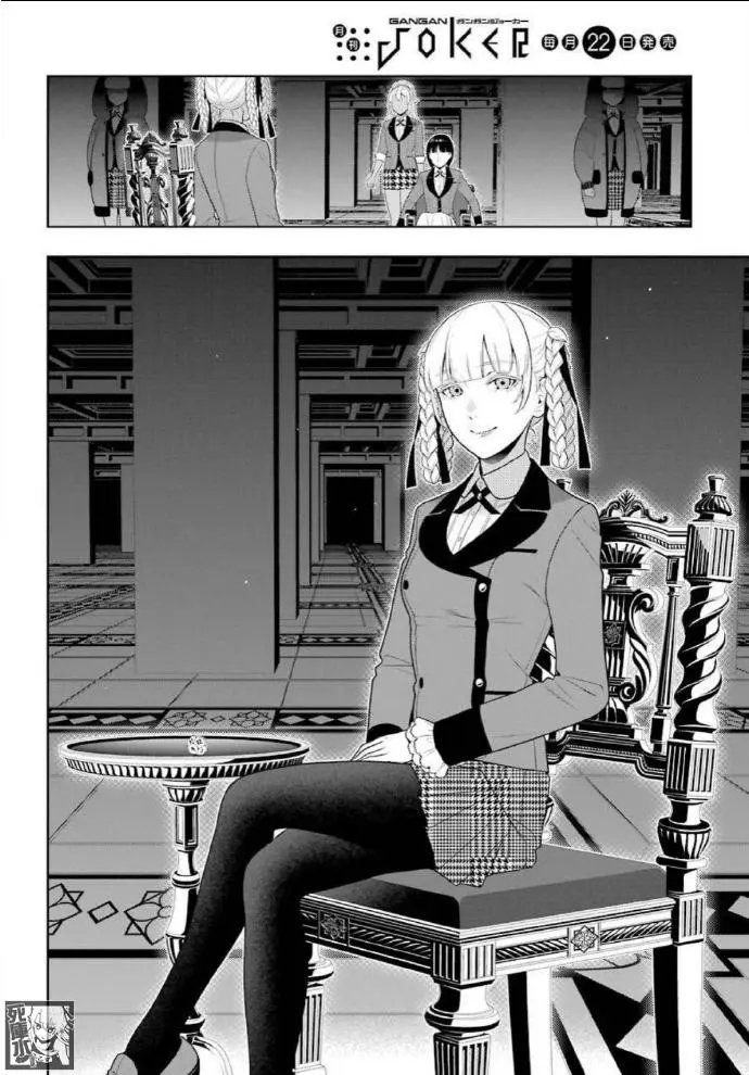 第82话