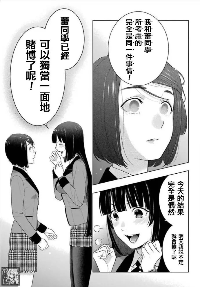 第82话