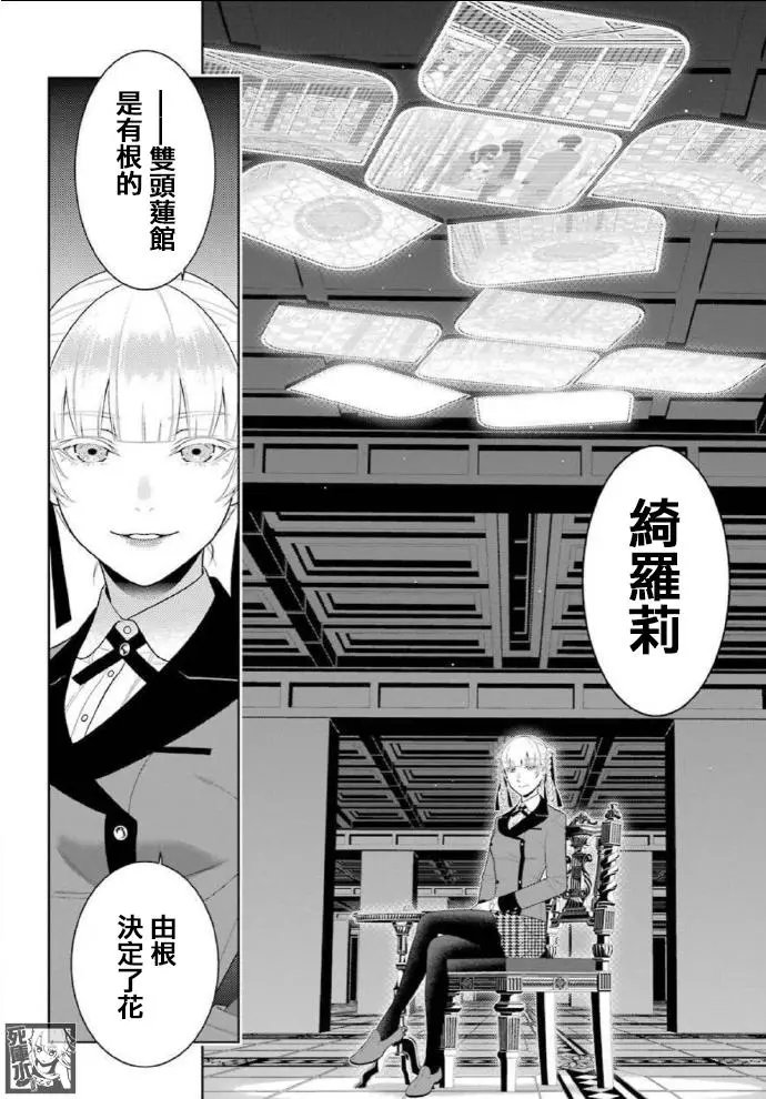 第82话