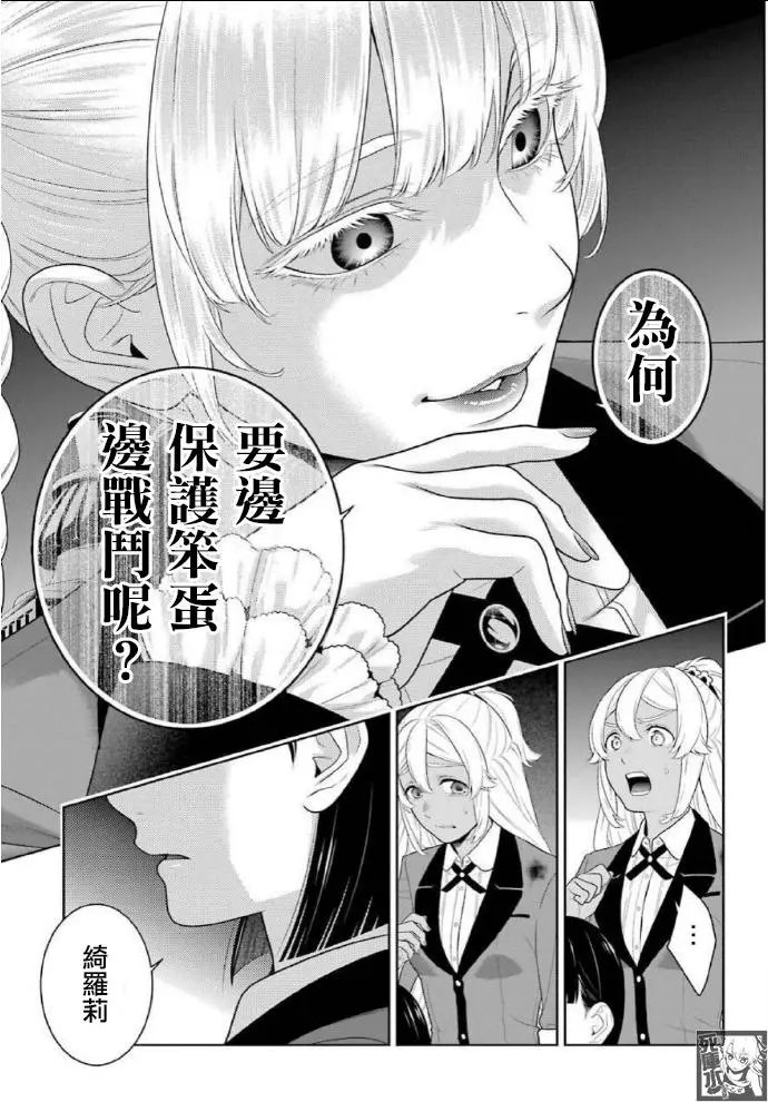 第82话