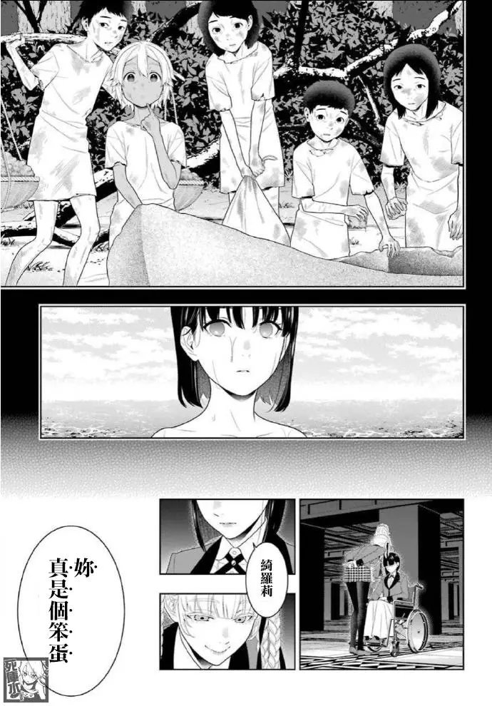 第82话