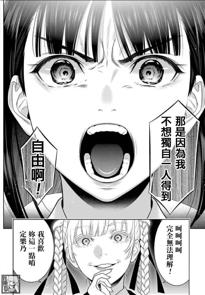 第82话