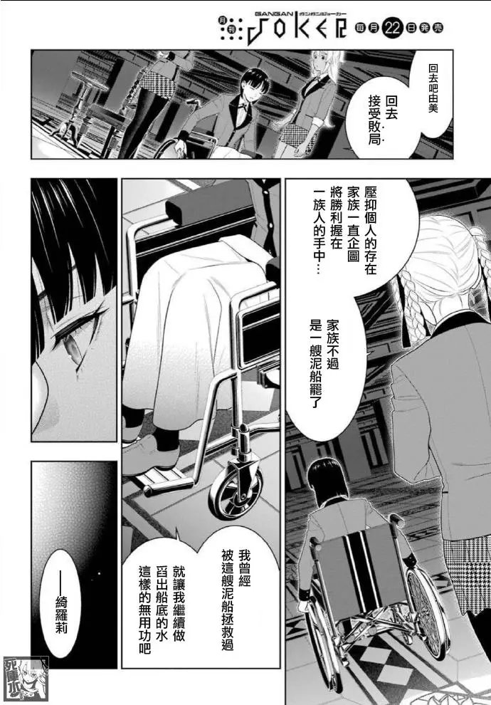 第82话