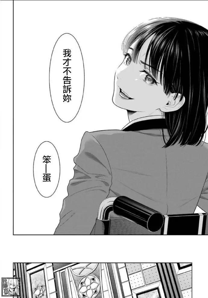 第82话