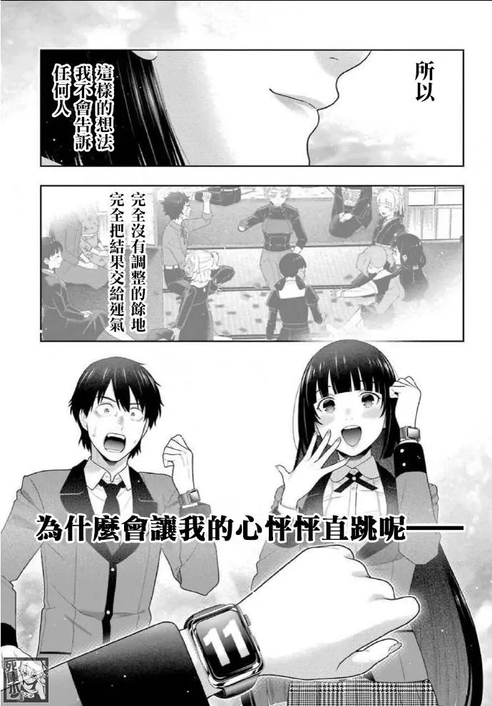 第82话