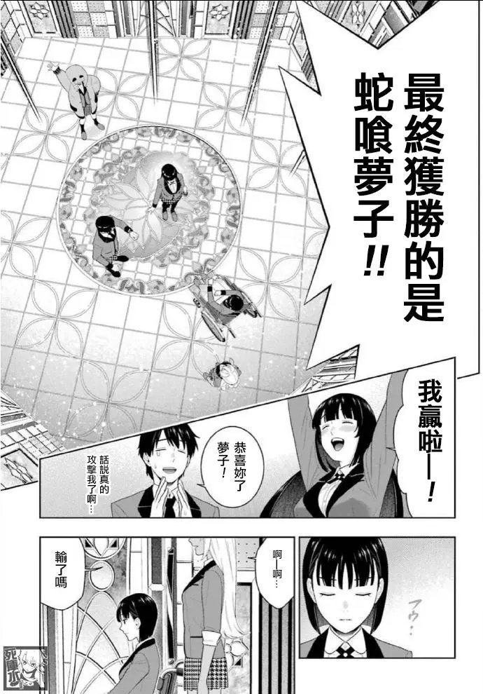 第82话