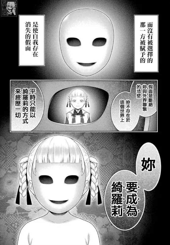 第83.1话