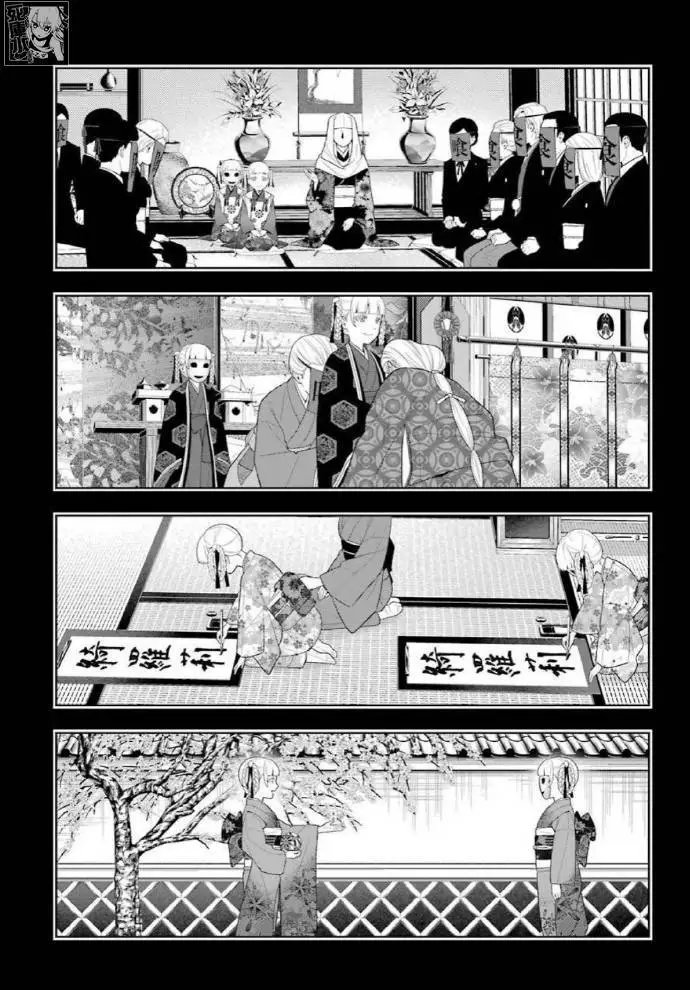 第83.1话