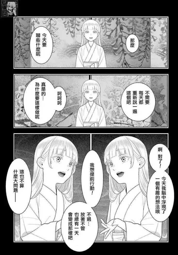 第83.1话