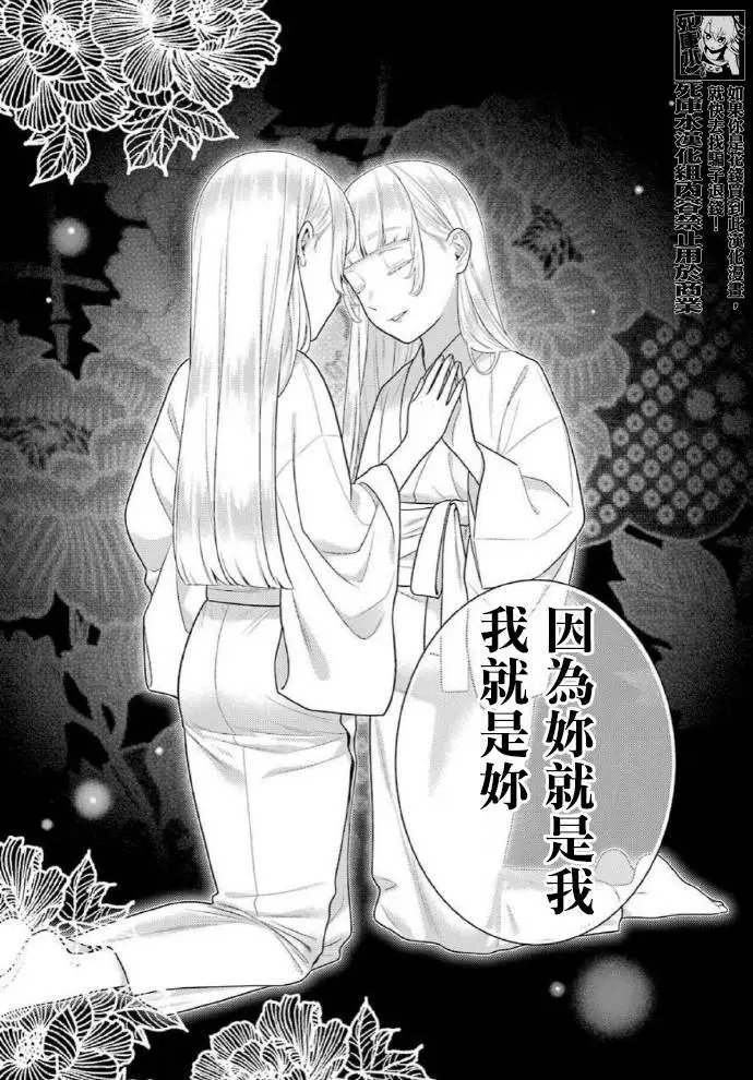第83.1话
