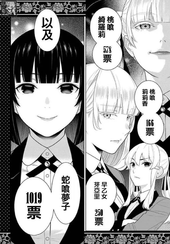 第83.1话