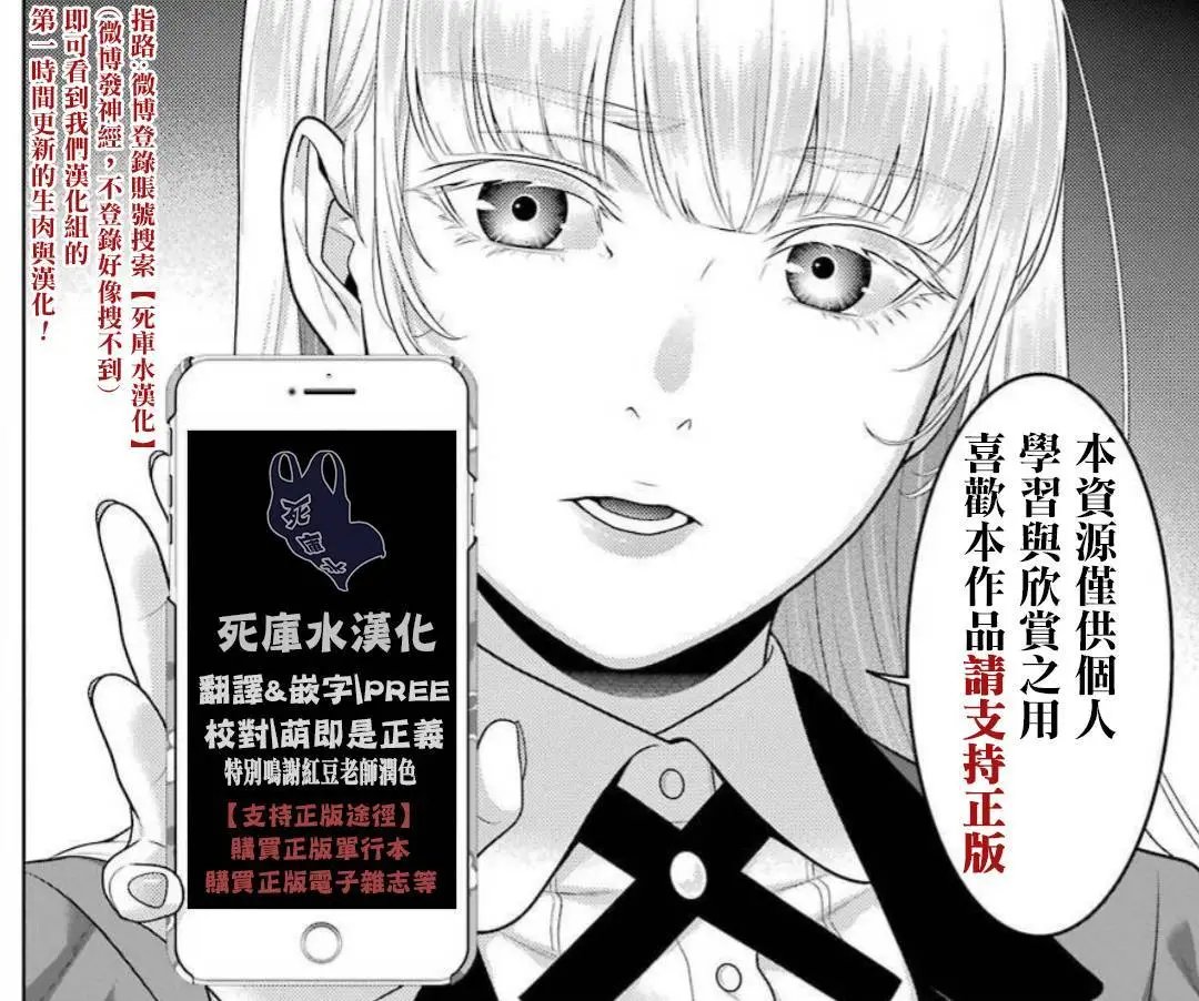 第83.1话