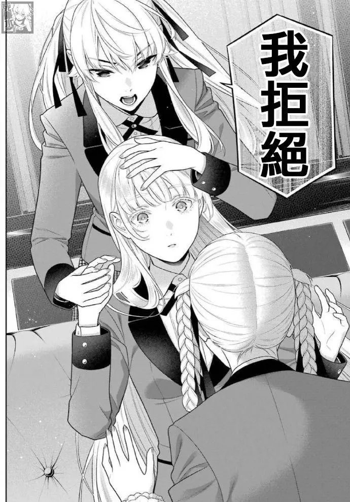 第83.2话