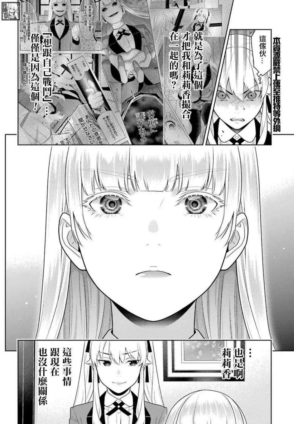 第84话