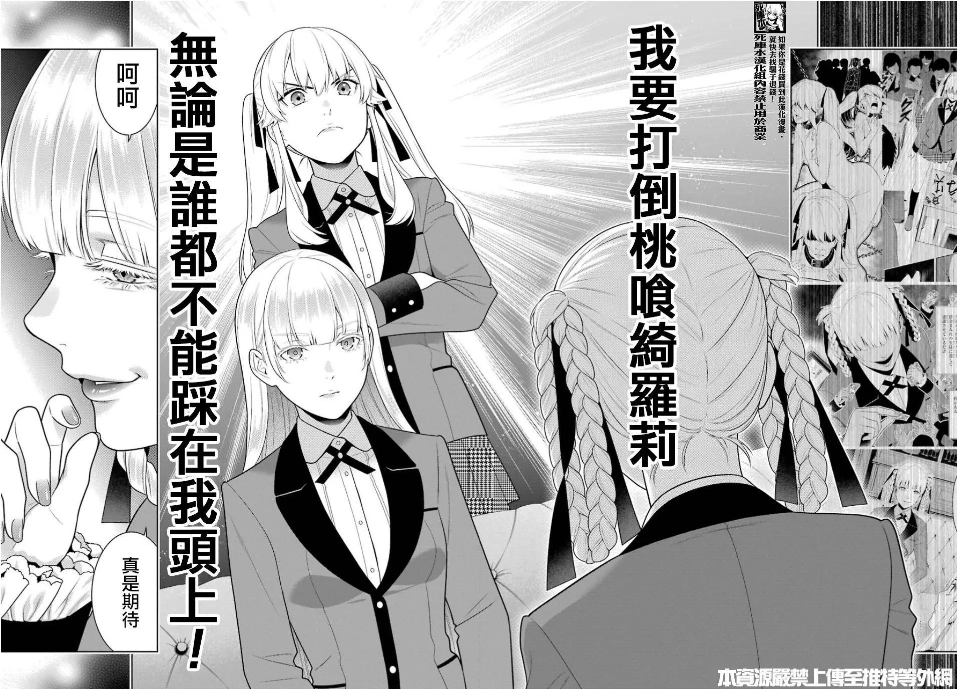 第84话