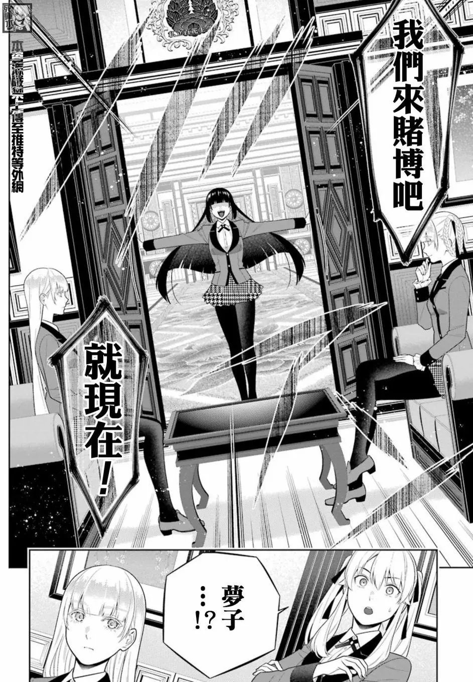 第84话