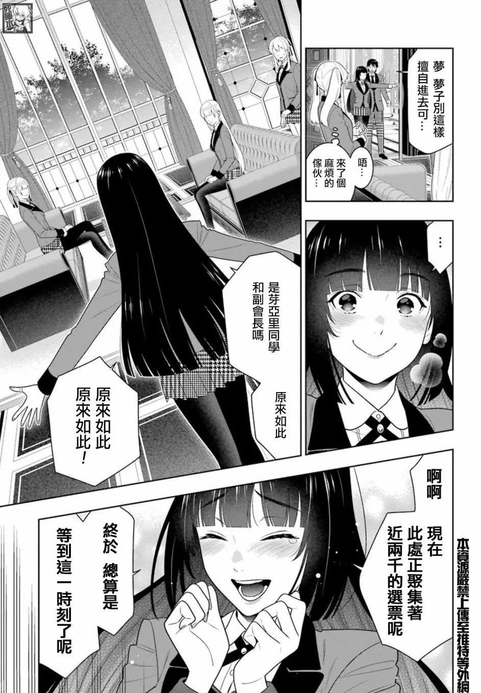 第84话