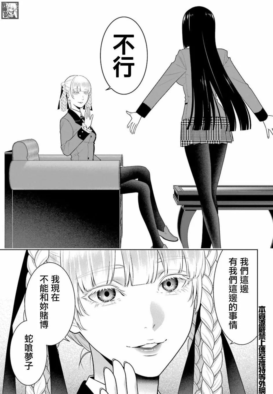 第84话
