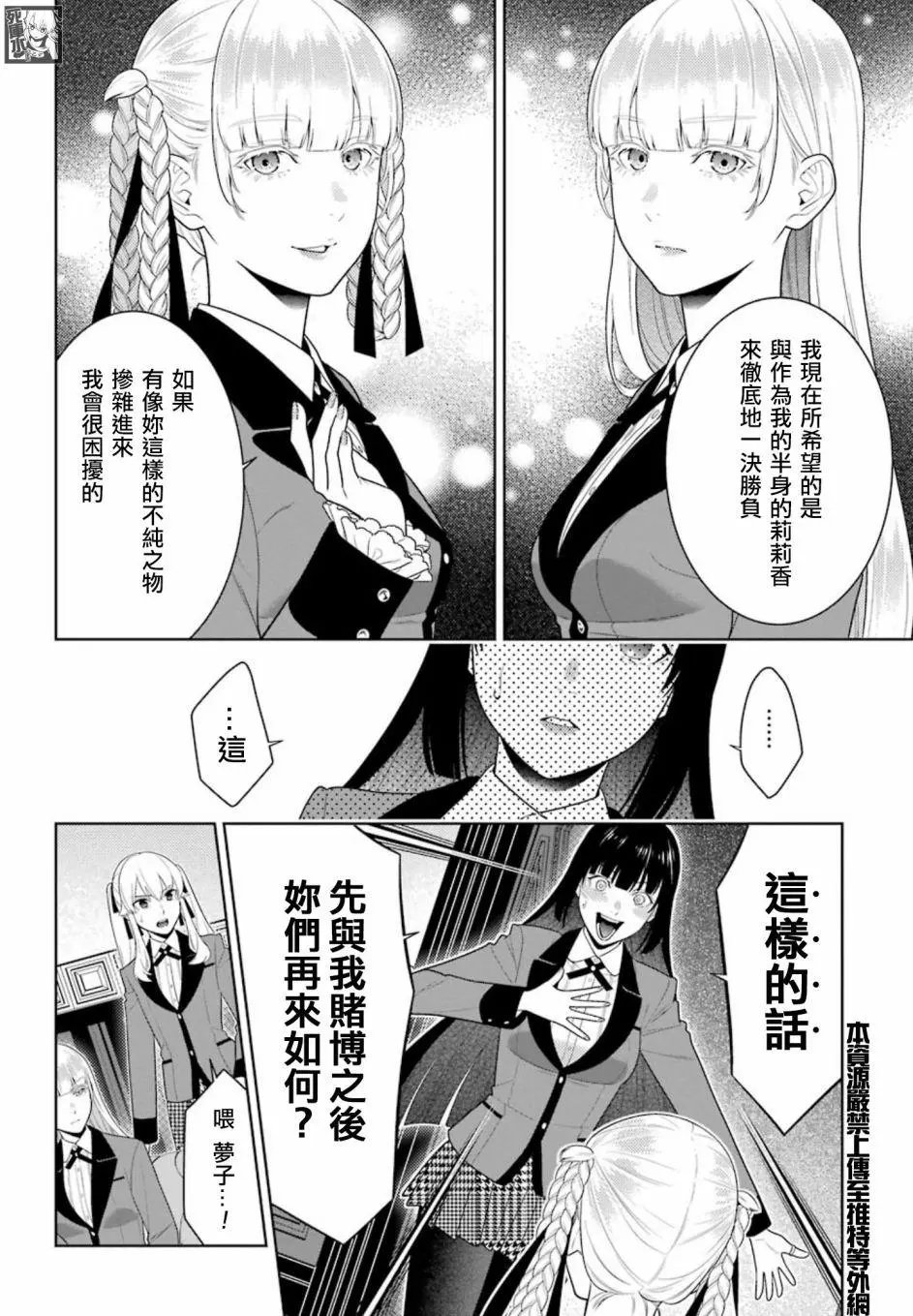 第84话