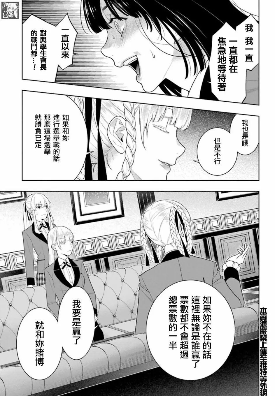 第84话