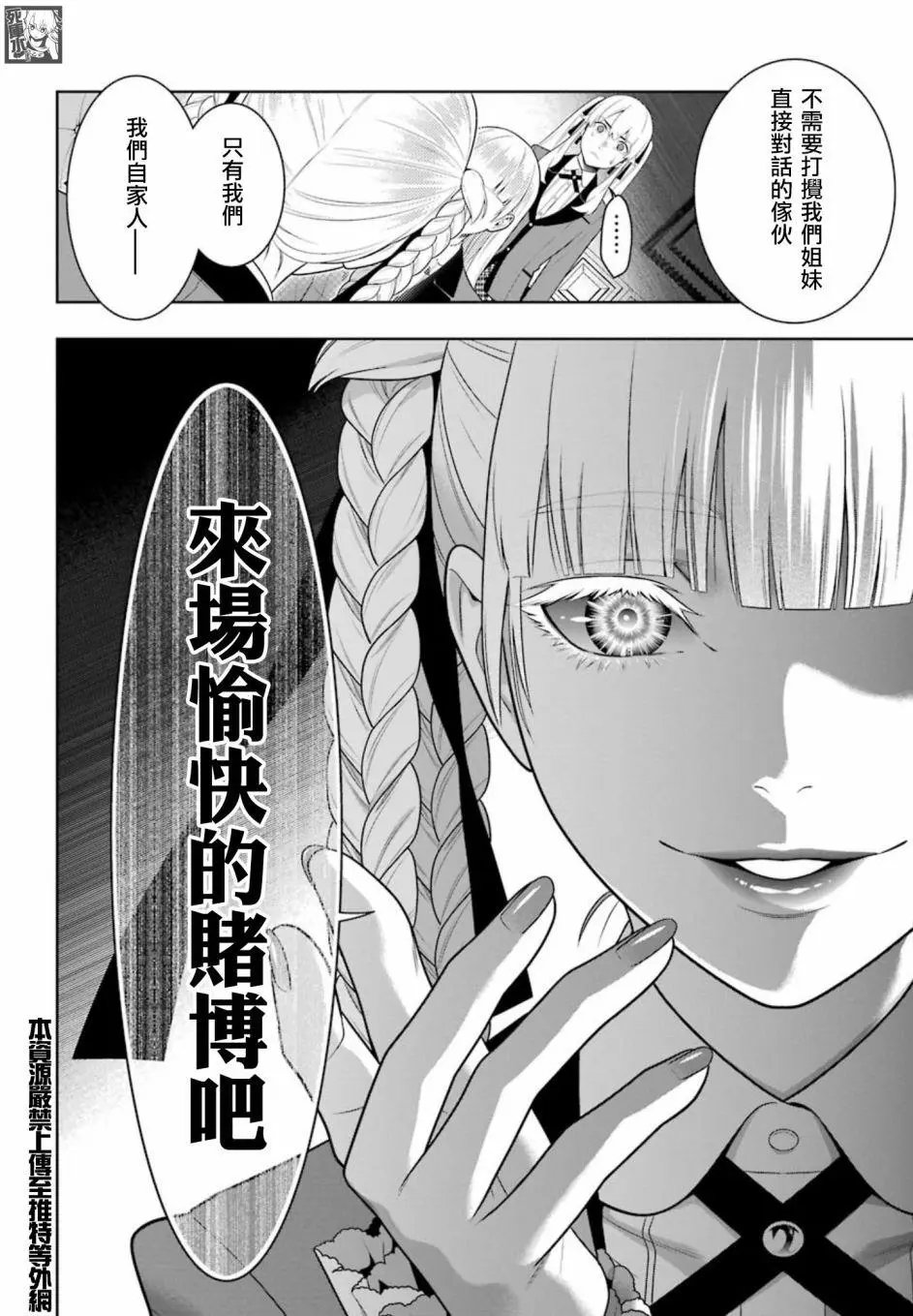 第84话