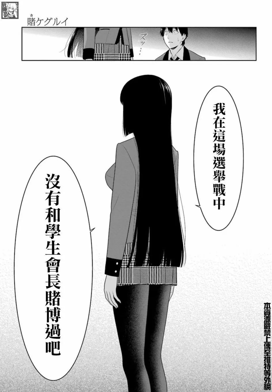 第84话