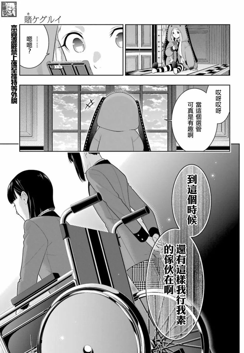 第84话