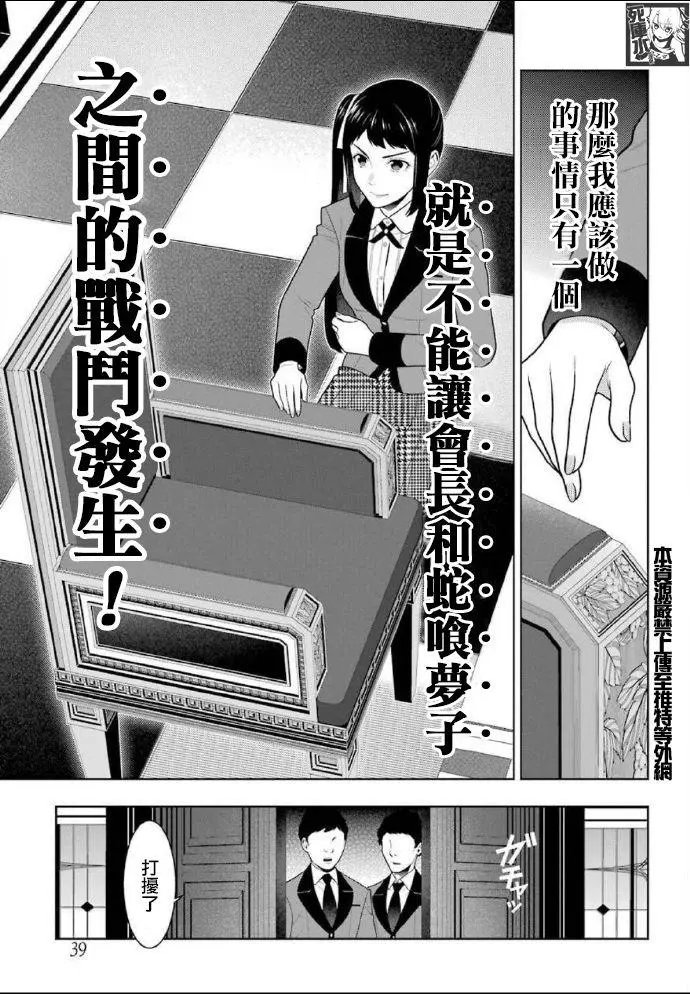 第85话