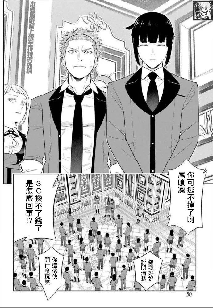 第85话