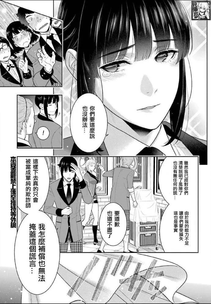 第85话