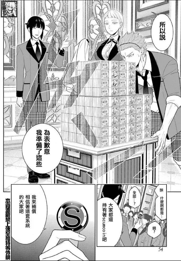 第85话