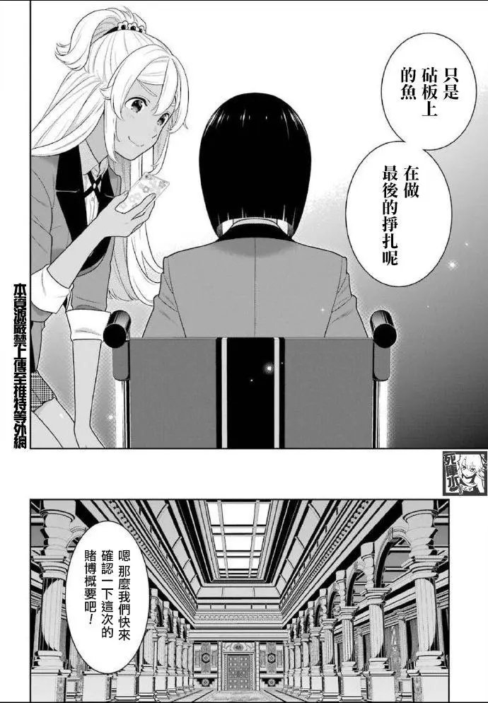 第85话
