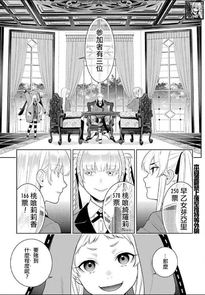 第85话