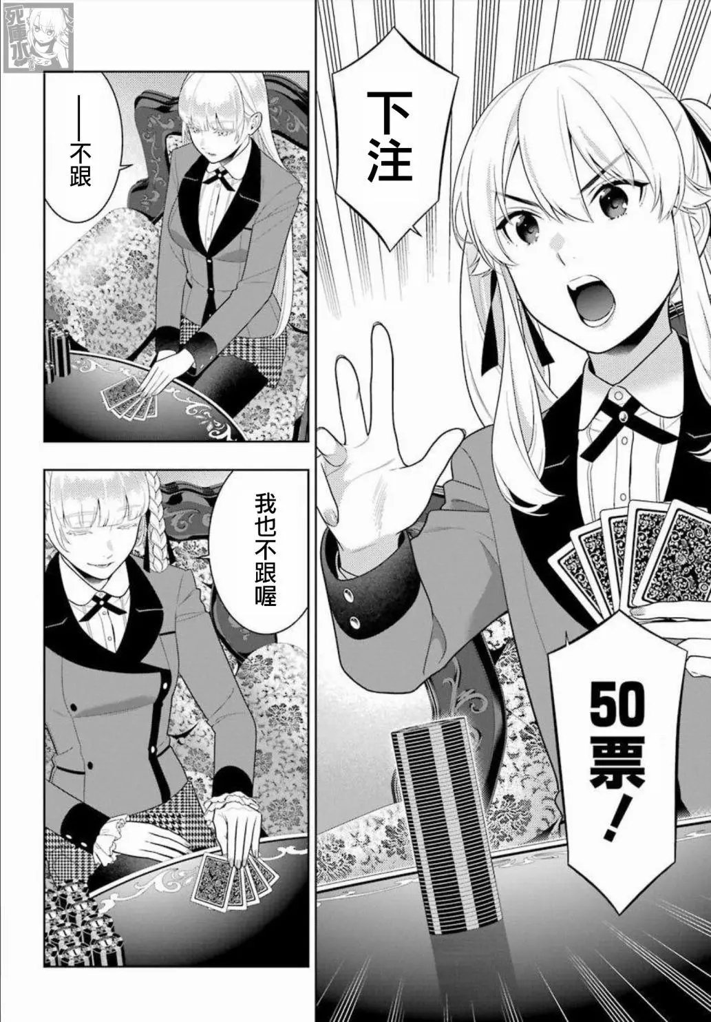 第86话