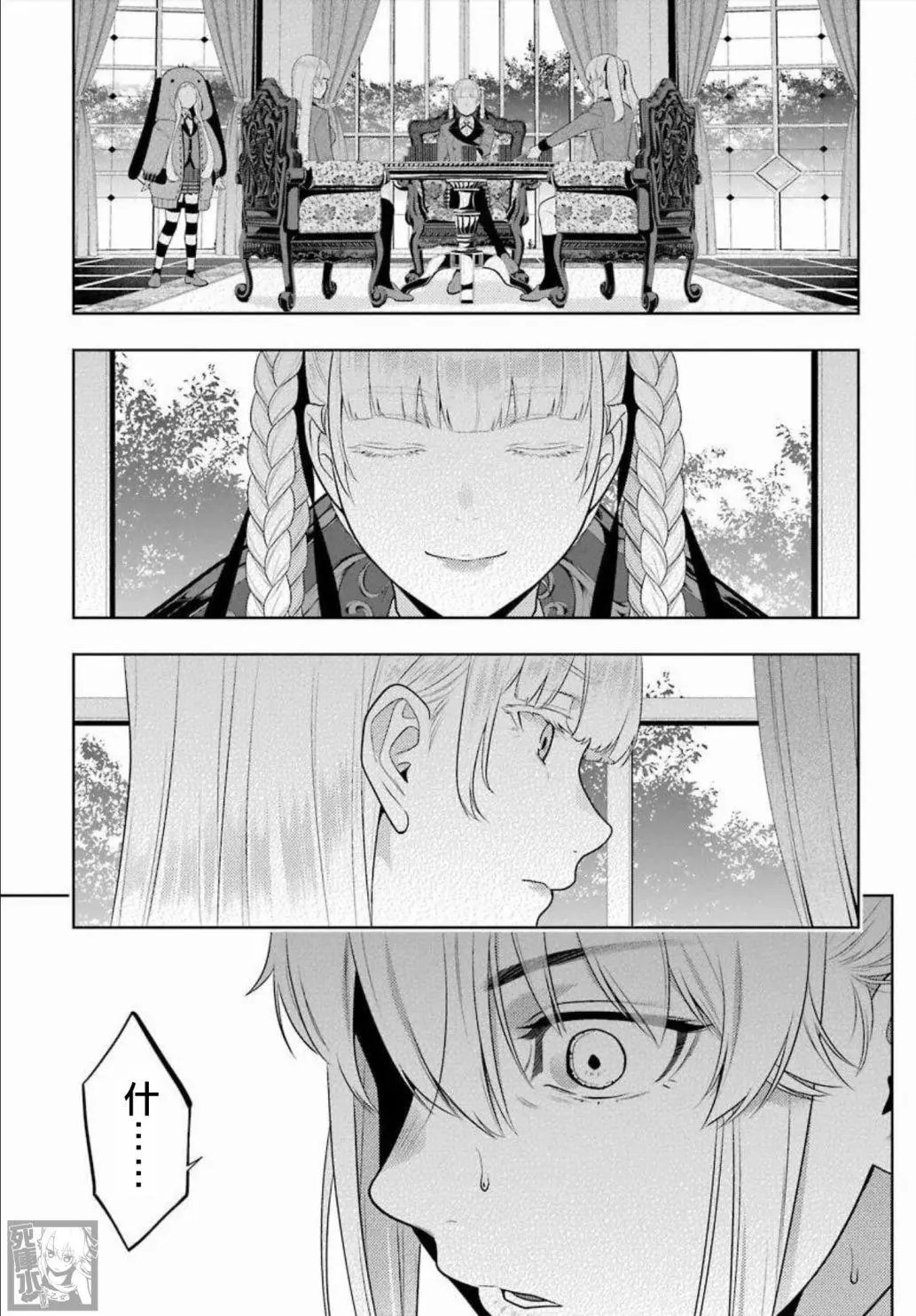 第86话