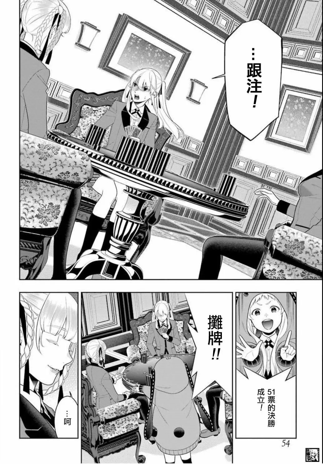 第87话