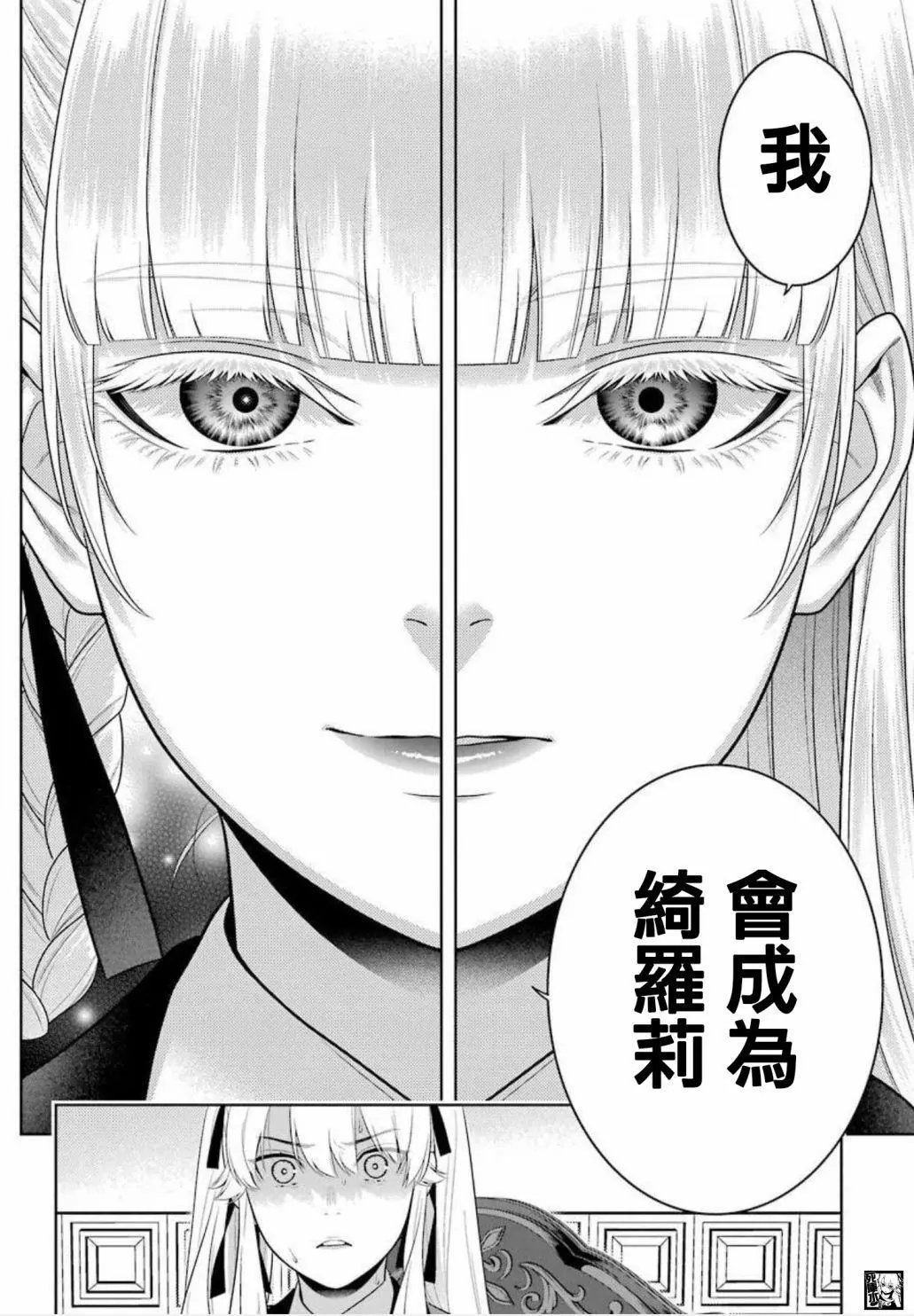 第87话
