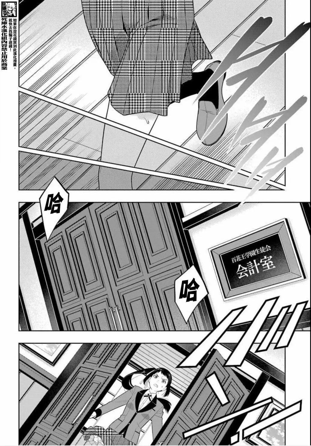 第87话