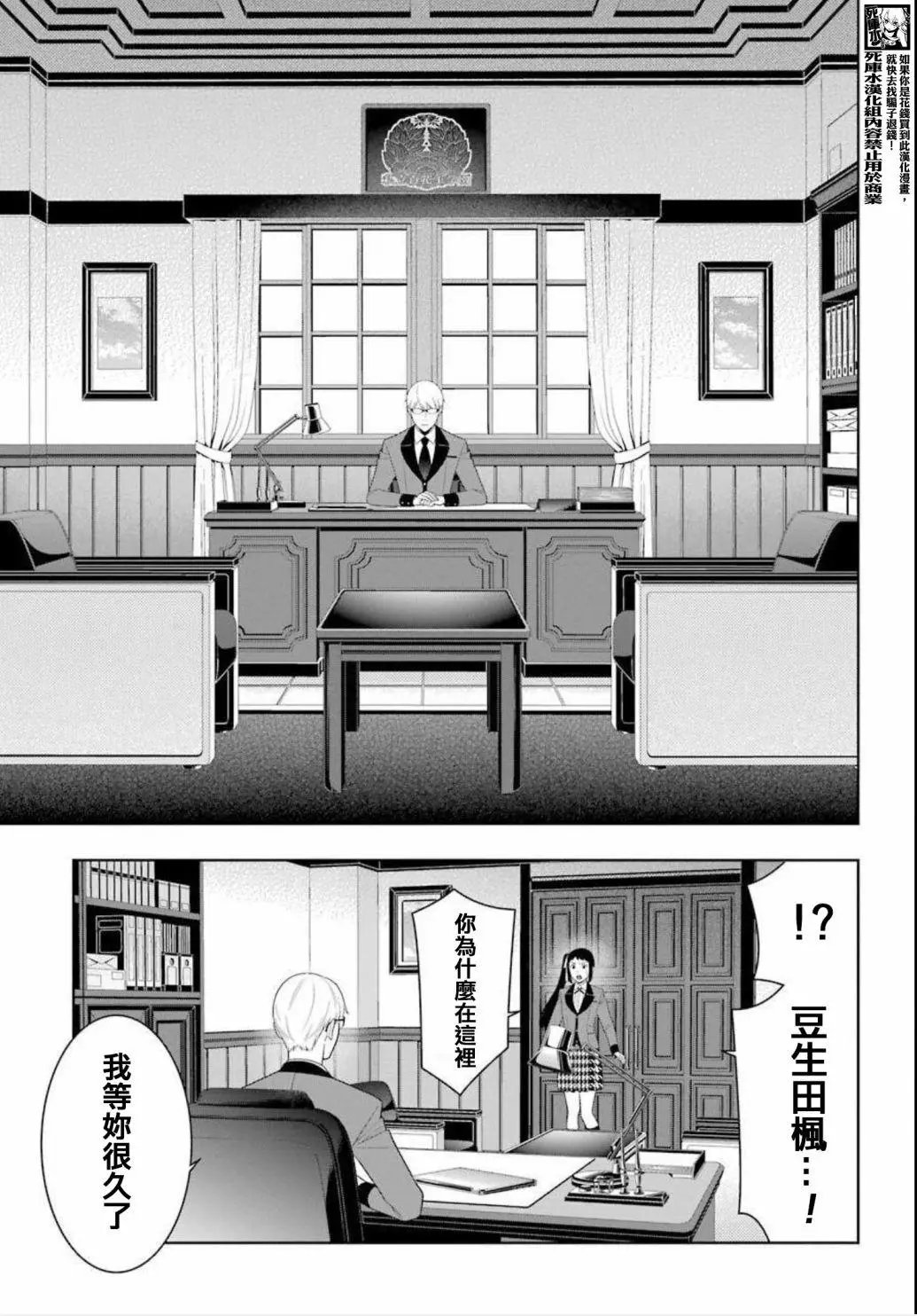 第87话