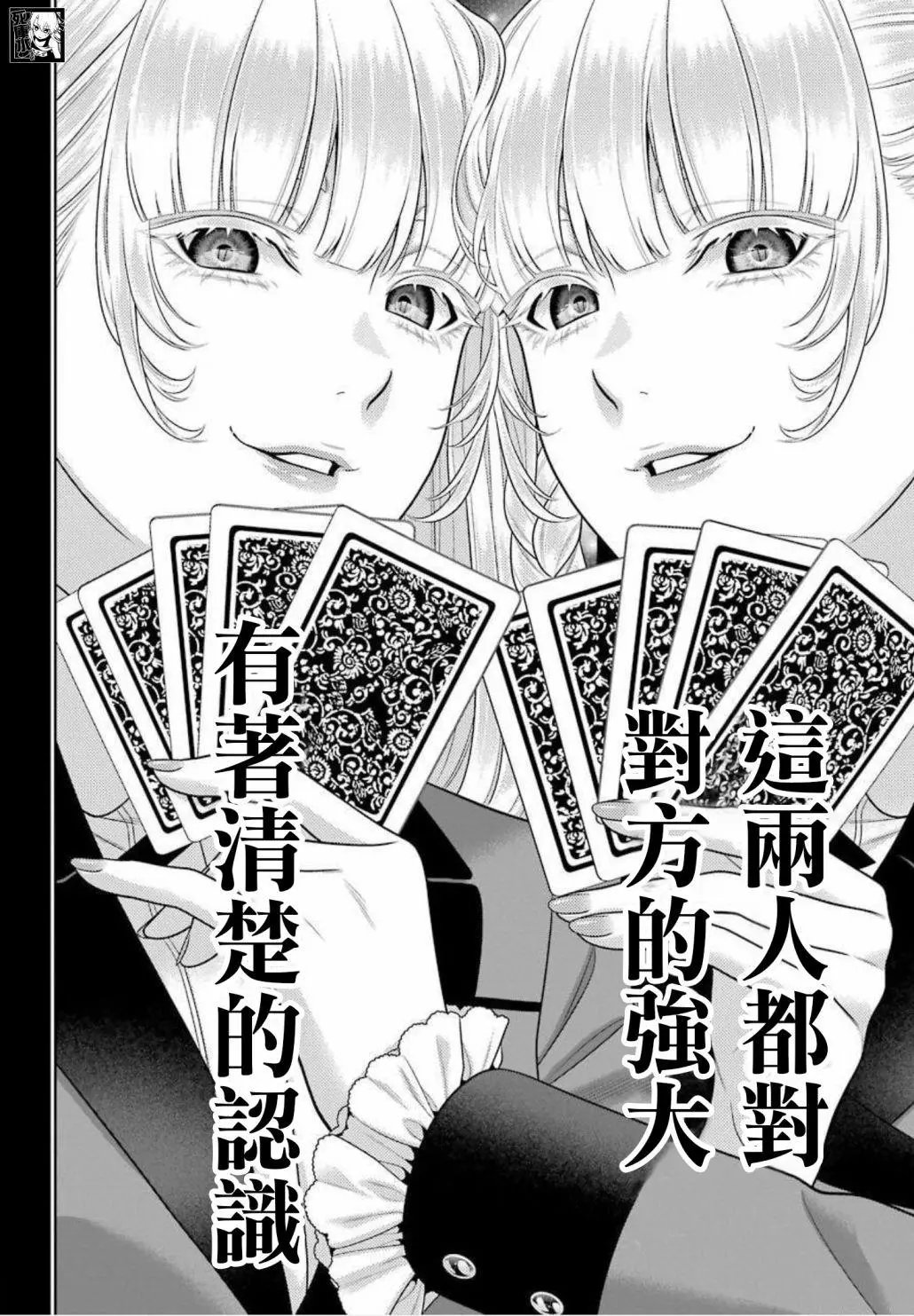 第88话