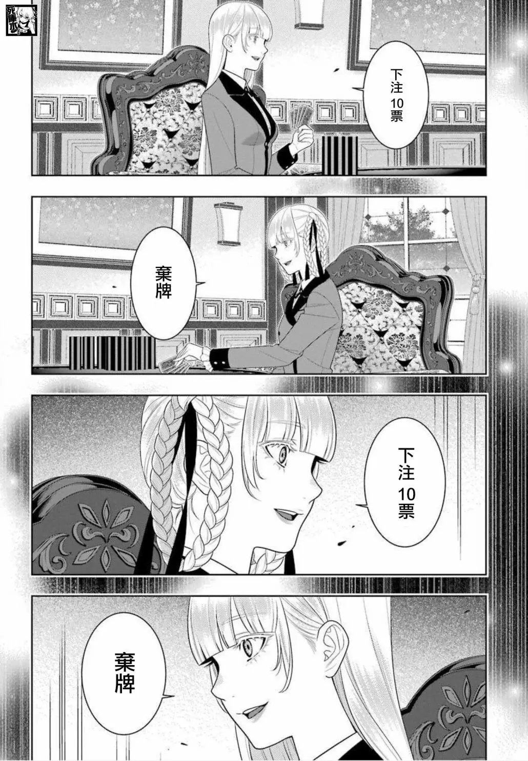 第88话